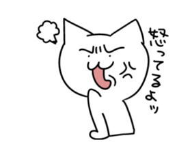 An annoying cat Sticker sticker #596055