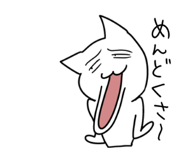 An annoying cat Sticker sticker #596056