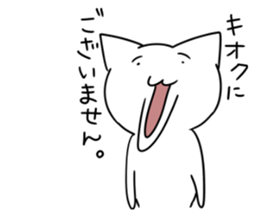 An annoying cat Sticker sticker #596065