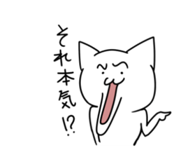 An annoying cat Sticker sticker #596067