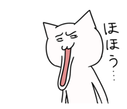 An annoying cat Sticker sticker #596070