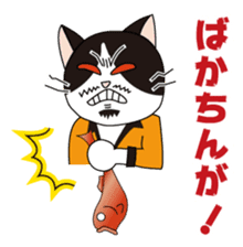 President of cat contractor from Kyushu. sticker #596195