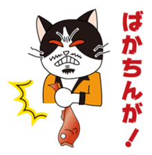 President of cat contractor from Kyushu. sticker #596195