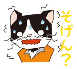 President of cat contractor from Kyushu. sticker #596196