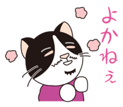 President of cat contractor from Kyushu. sticker #596197
