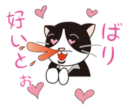 President of cat contractor from Kyushu. sticker #596199