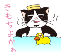 President of cat contractor from Kyushu. sticker #596201