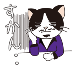 President of cat contractor from Kyushu. sticker #596204