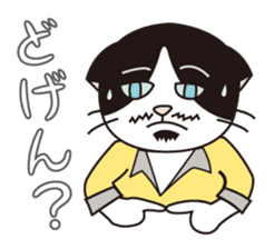 President of cat contractor from Kyushu. sticker #596205