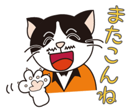 President of cat contractor from Kyushu. sticker #596206