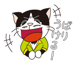 President of cat contractor from Kyushu. sticker #596207