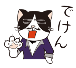 President of cat contractor from Kyushu. sticker #596208