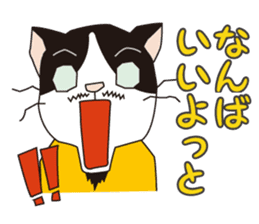 President of cat contractor from Kyushu. sticker #596209