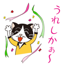 President of cat contractor from Kyushu. sticker #596213