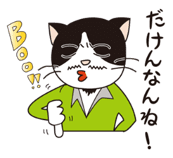 President of cat contractor from Kyushu. sticker #596214