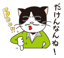 President of cat contractor from Kyushu. sticker #596214
