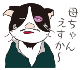 President of cat contractor from Kyushu. sticker #596216