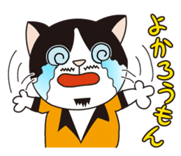 President of cat contractor from Kyushu. sticker #596219