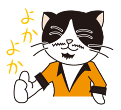 President of cat contractor from Kyushu. sticker #596220
