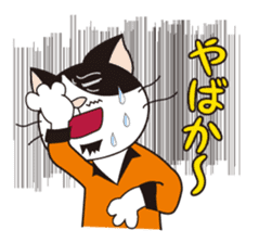 President of cat contractor from Kyushu. sticker #596224