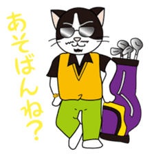 President of cat contractor from Kyushu. sticker #596227