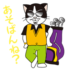 President of cat contractor from Kyushu. sticker #596227