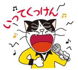 President of cat contractor from Kyushu. sticker #596228