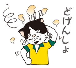 President of cat contractor from Kyushu. sticker #596229