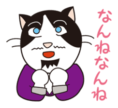 President of cat contractor from Kyushu. sticker #596230
