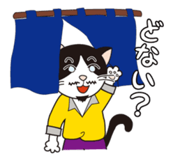 President of cat contractor from Kyushu. sticker #596233