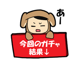 stamp for games of the application sticker #596235