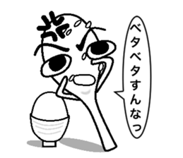 Rice scoop sticker #596275