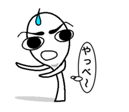 Rice scoop sticker #596279