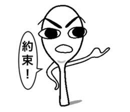 Rice scoop sticker #596295