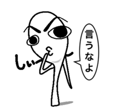 Rice scoop sticker #596296