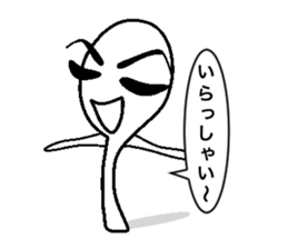 Rice scoop sticker #596297