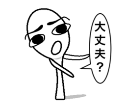 Rice scoop sticker #596299