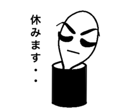 Rice scoop sticker #596303