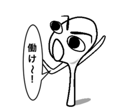 Rice scoop sticker #596308