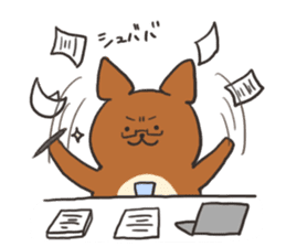 Okangaroo family's warm life sticker #596446