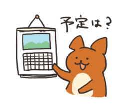 Okangaroo family's warm life sticker #596466