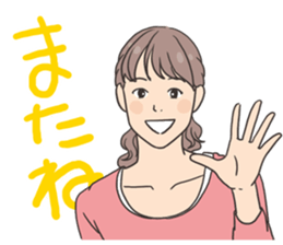 Woman's stamp sticker #596569