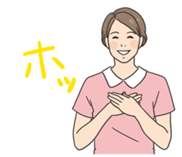 Woman's stamp sticker #596577