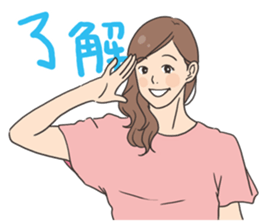 Woman's stamp sticker #596581