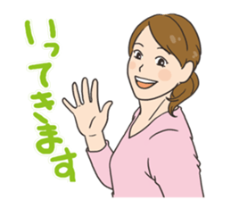 Woman's stamp sticker #596593