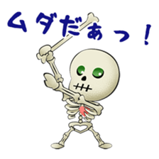 TAMAGO DE PON! by DreamOnline, Inc. sticker #597032