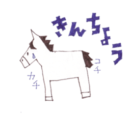 brian sticker #597368