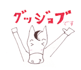 brian sticker #597398