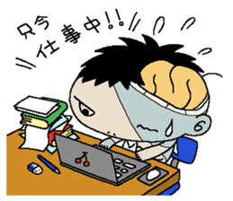 Zombie Life sticker #597536