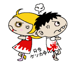 Zombie Life sticker #597541